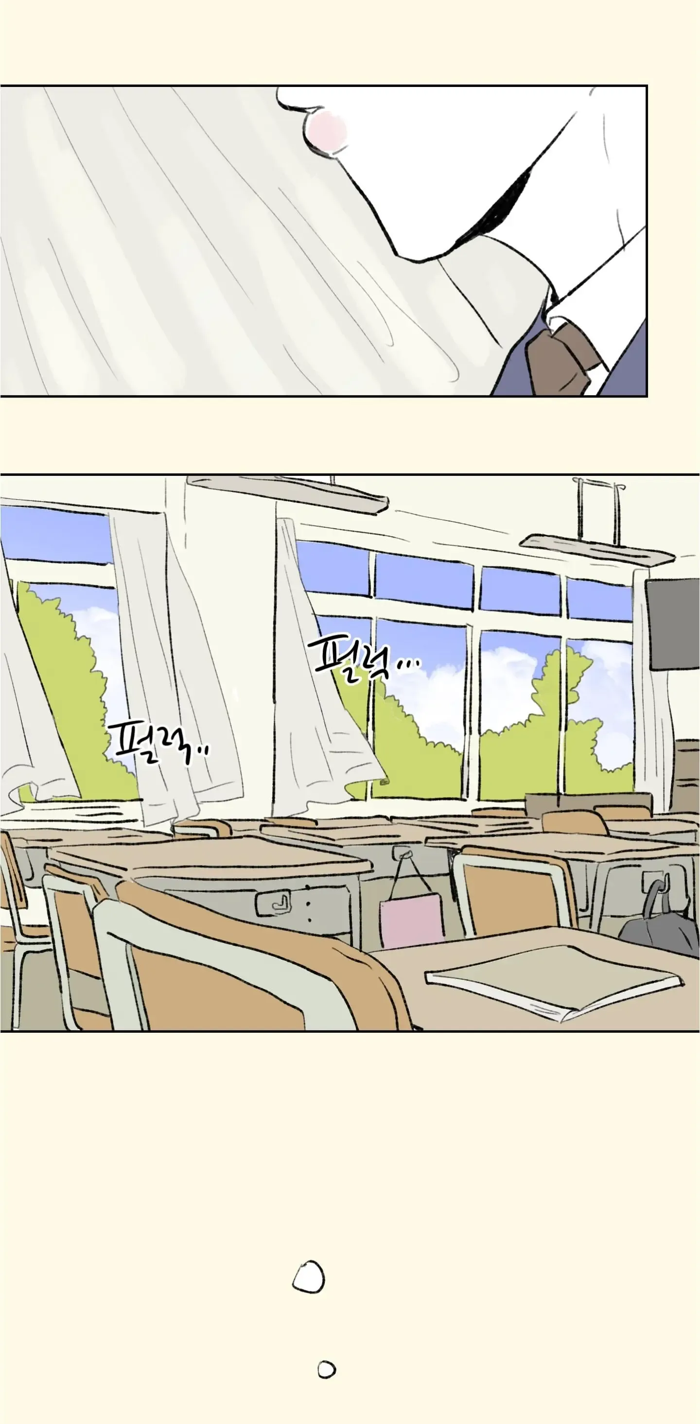 I became an SSS-class Paladin Chapter 0 page 8