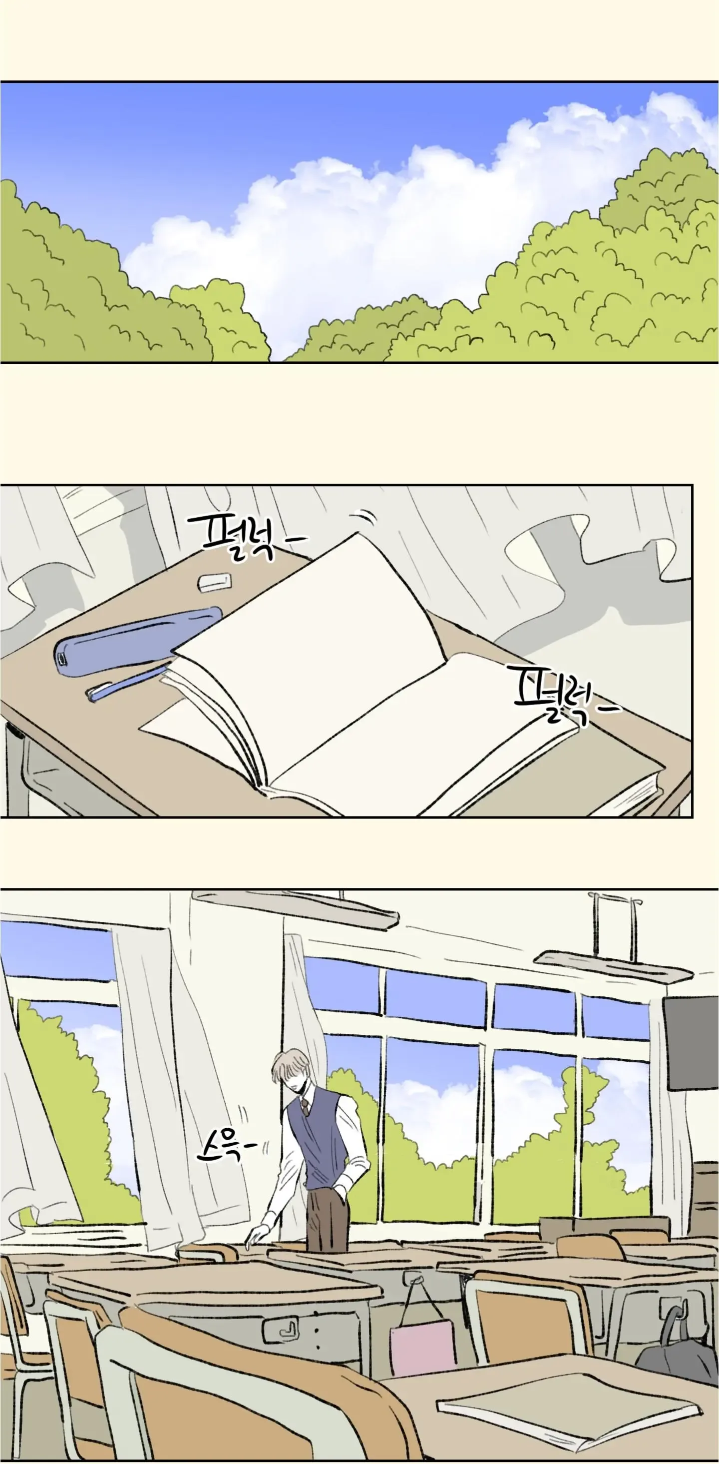 I became an SSS-class Paladin Chapter 0 page 6