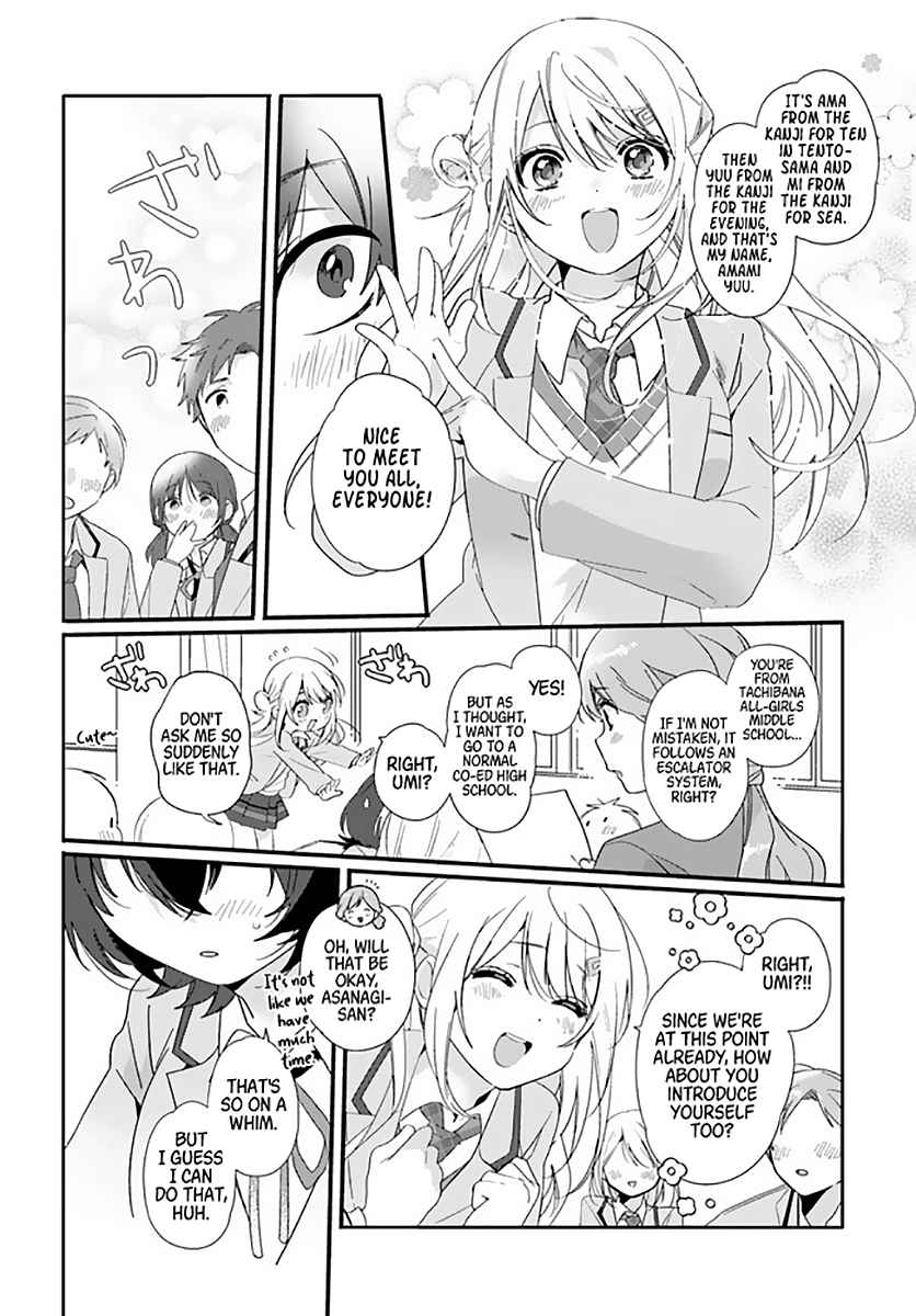 I Became Friends with the Second Cutest Girl in My Class Chapter 1 page 7