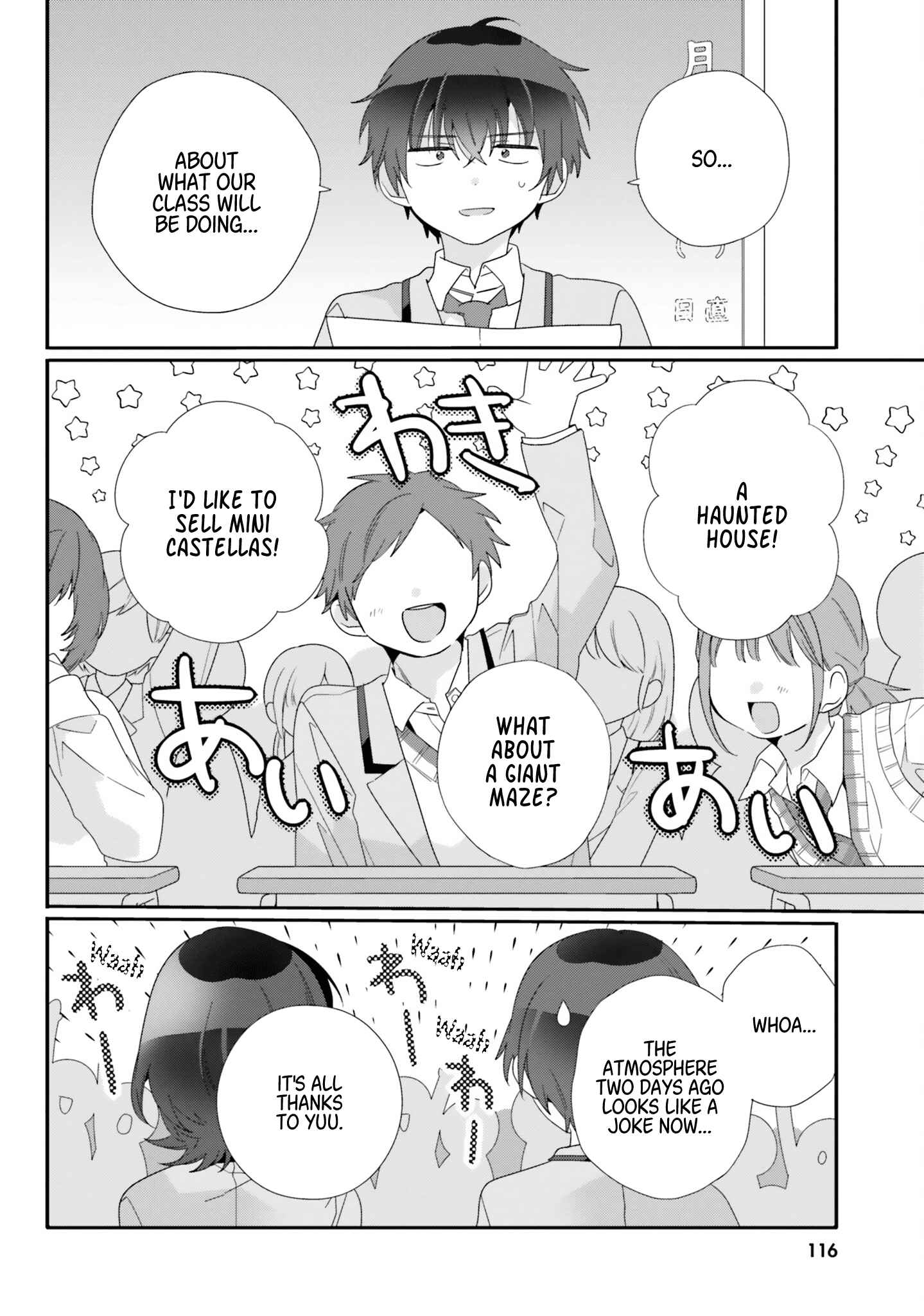 I Became Friends with the Second Cutest Girl in My Class Chapter 10 page 18