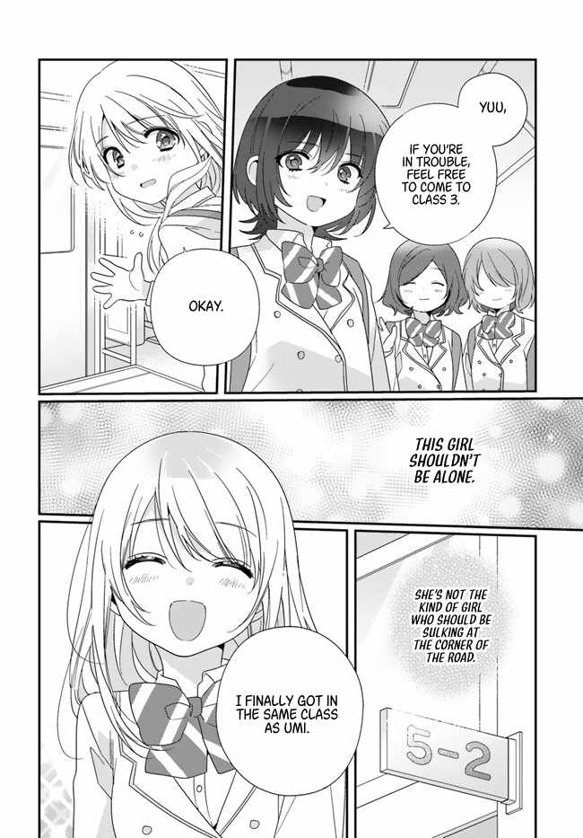I Became Friends with the Second Cutest Girl in My Class Chapter 13 page 16