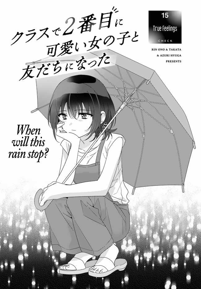 I Became Friends with the Second Cutest Girl in My Class Chapter 15 page 1