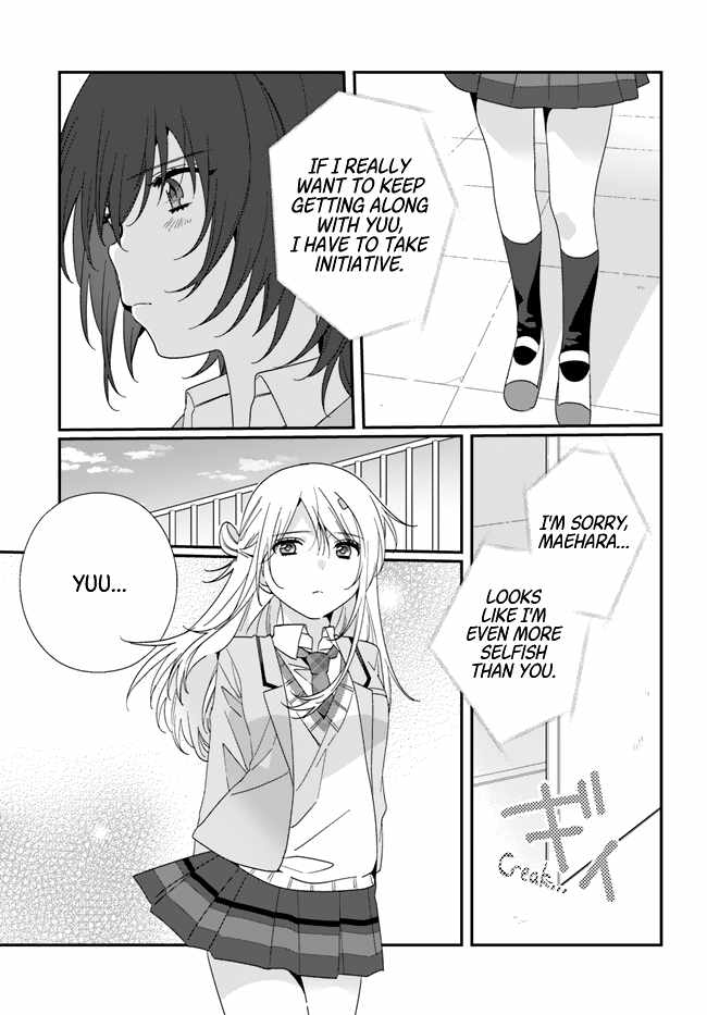 I Became Friends with the Second Cutest Girl in My Class Chapter 16 page 9