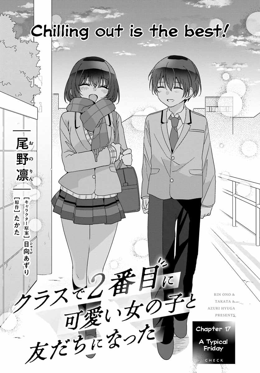 I Became Friends with the Second Cutest Girl in My Class Chapter 17 page 1
