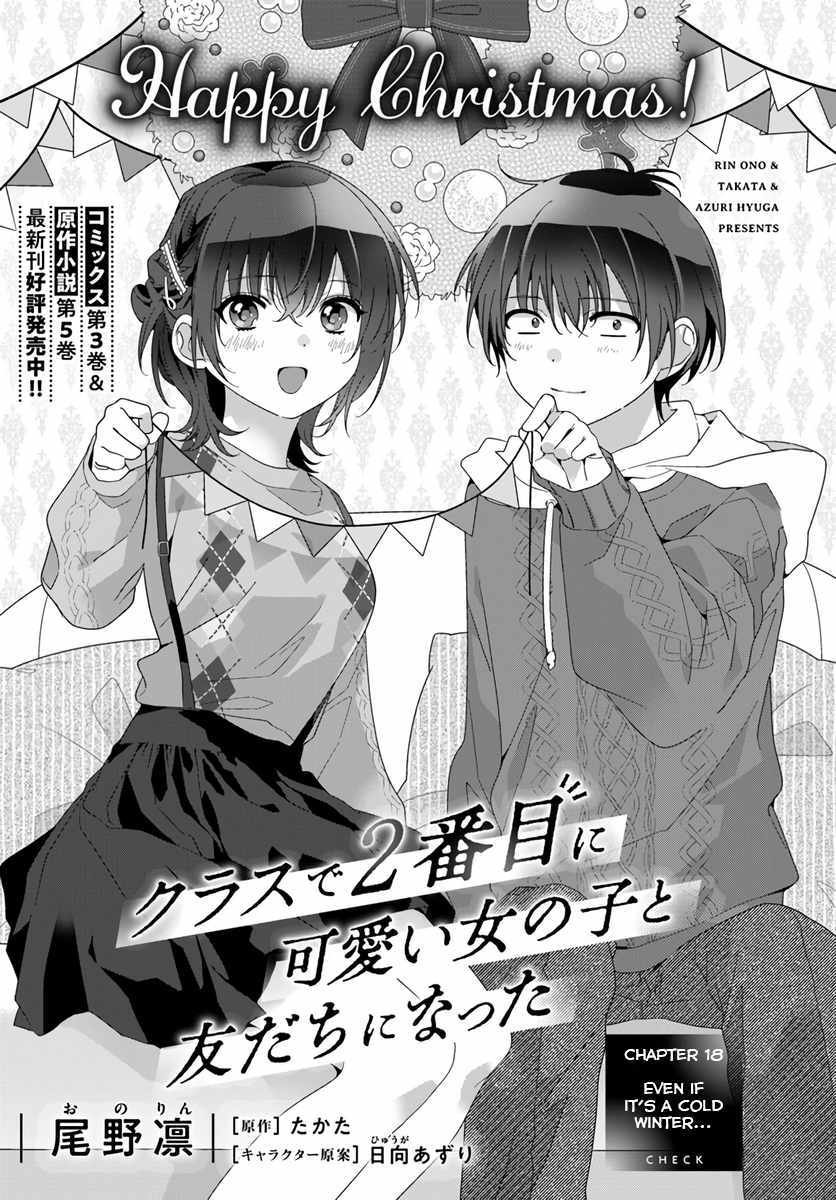 I Became Friends with the Second Cutest Girl in My Class Chapter 18.1 page 1