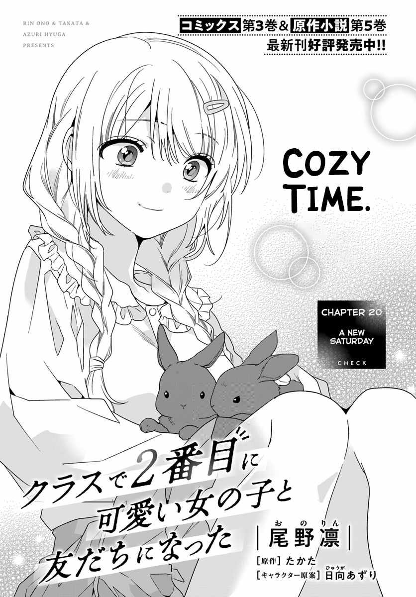 I Became Friends with the Second Cutest Girl in My Class Chapter 20.1 page 1