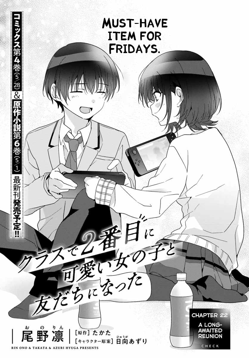 I Became Friends with the Second Cutest Girl in My Class Chapter 22.1 page 1