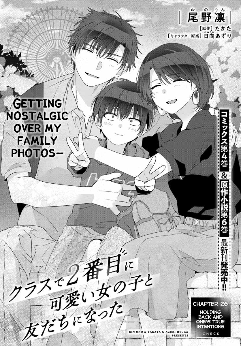 I Became Friends with the Second Cutest Girl in My Class Chapter 26.1 page 1