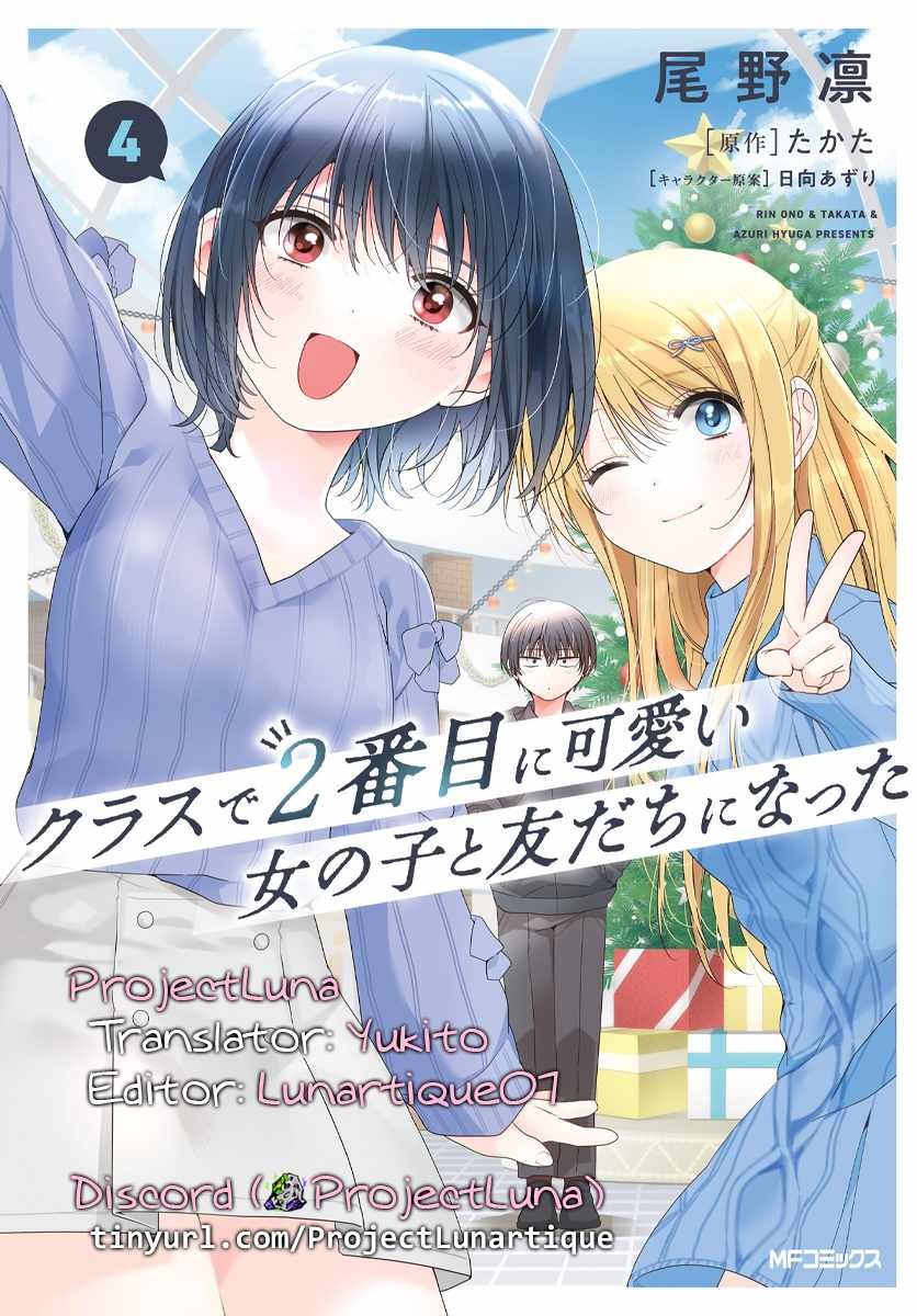 I Became Friends with the Second Cutest Girl in My Class Chapter 27.2 page 22