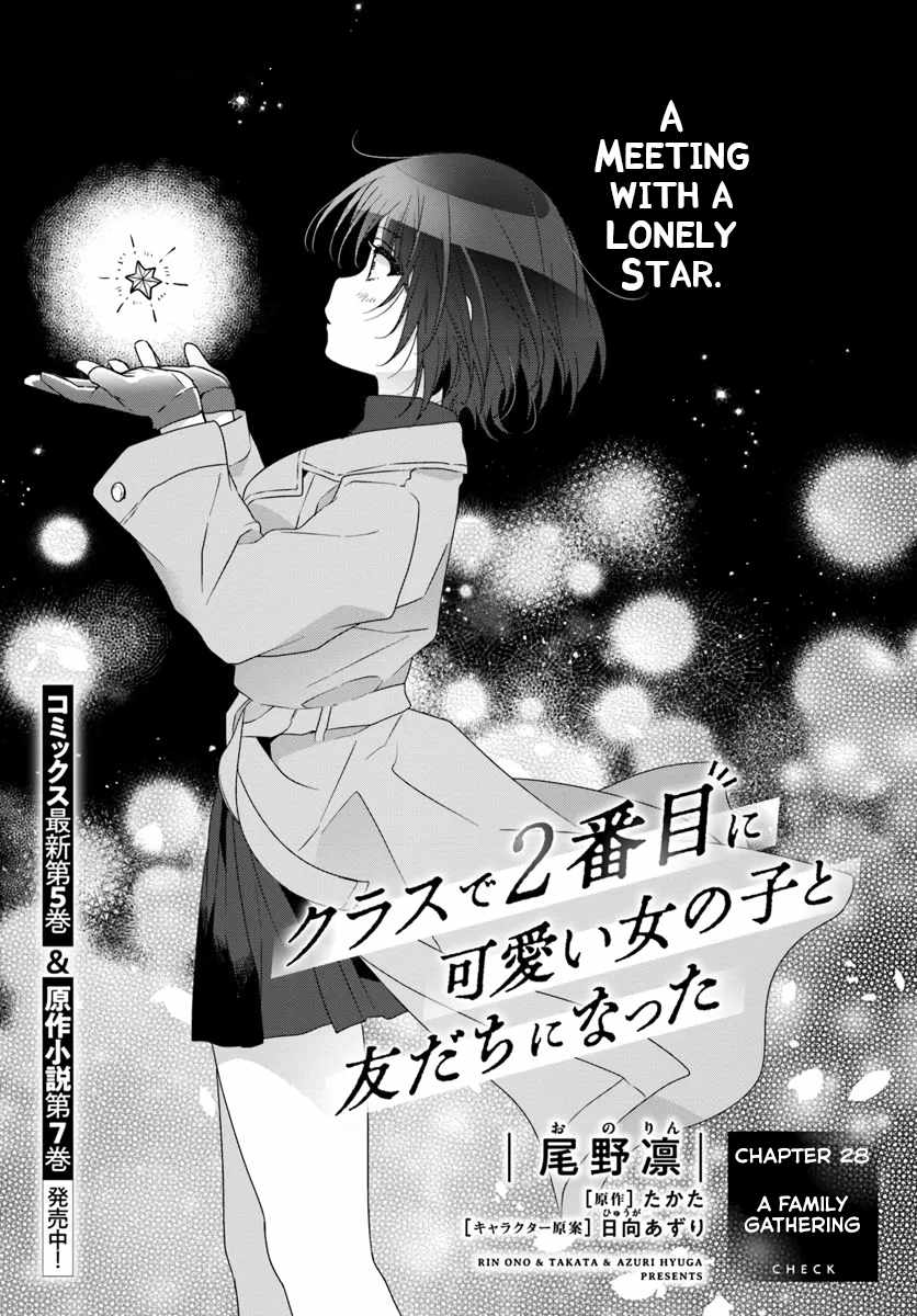 I Became Friends with the Second Cutest Girl in My Class Chapter 28.1 page 1
