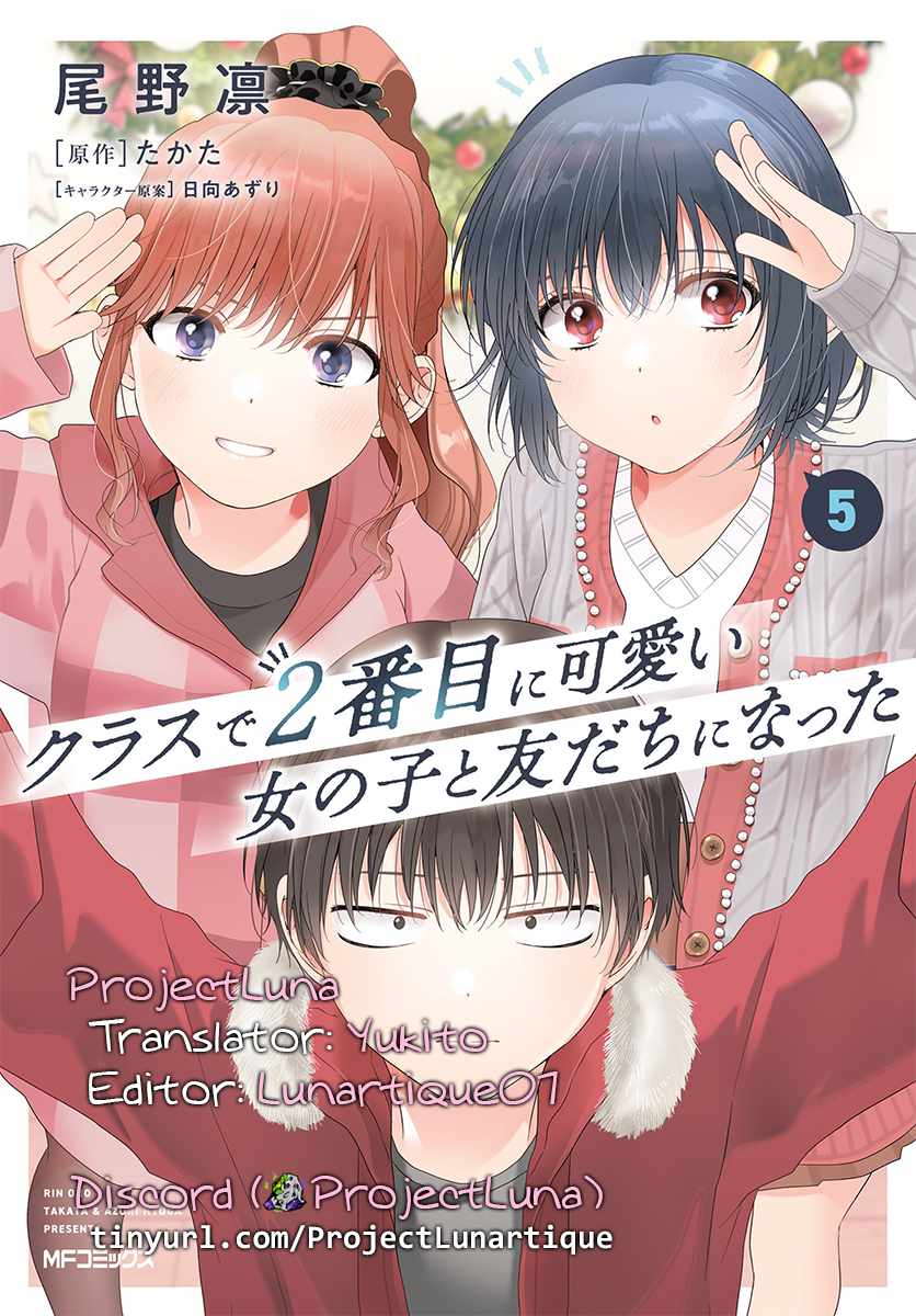 I Became Friends with the Second Cutest Girl in My Class Chapter 28.1 page 18