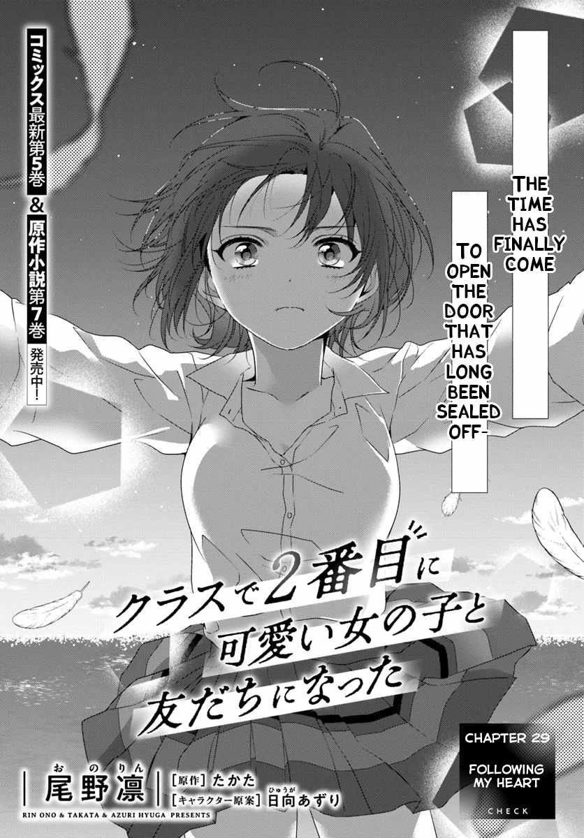 I Became Friends with the Second Cutest Girl in My Class Chapter 29.1 page 1
