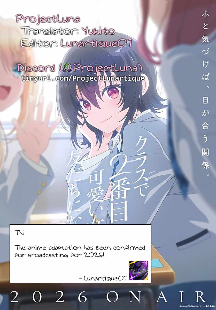 I Became Friends with the Second Cutest Girl in My Class Chapter 32.1 page 17