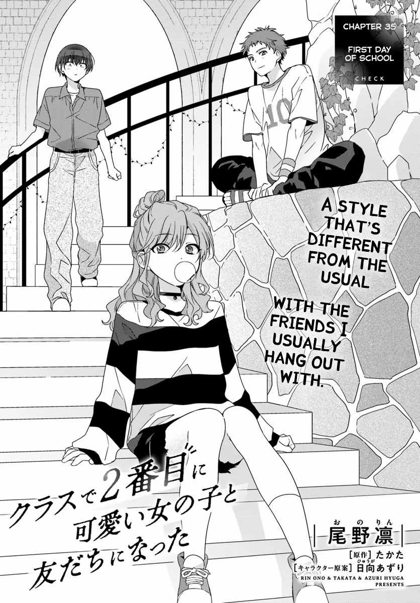 I Became Friends with the Second Cutest Girl in My Class Chapter 35.1 page 1