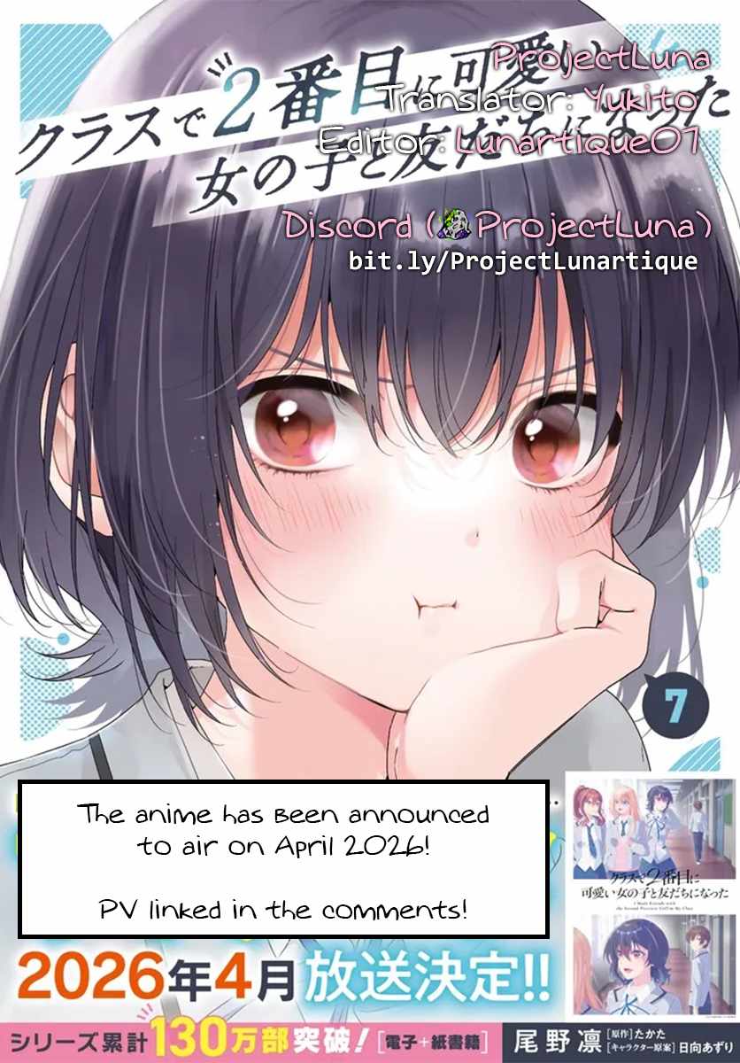 I Became Friends with the Second Cutest Girl in My Class Chapter 37.1 page 17