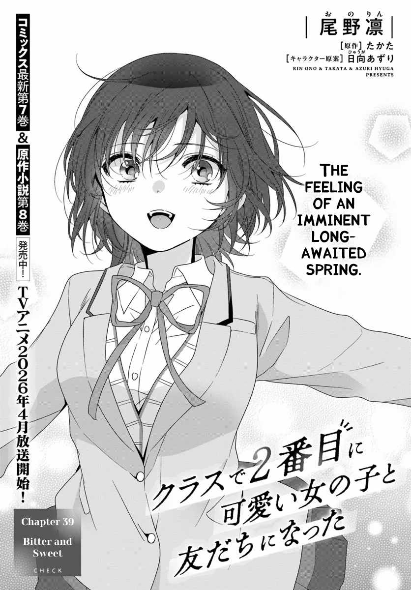 I Became Friends with the Second Cutest Girl in My Class Chapter 39.1 page 1
