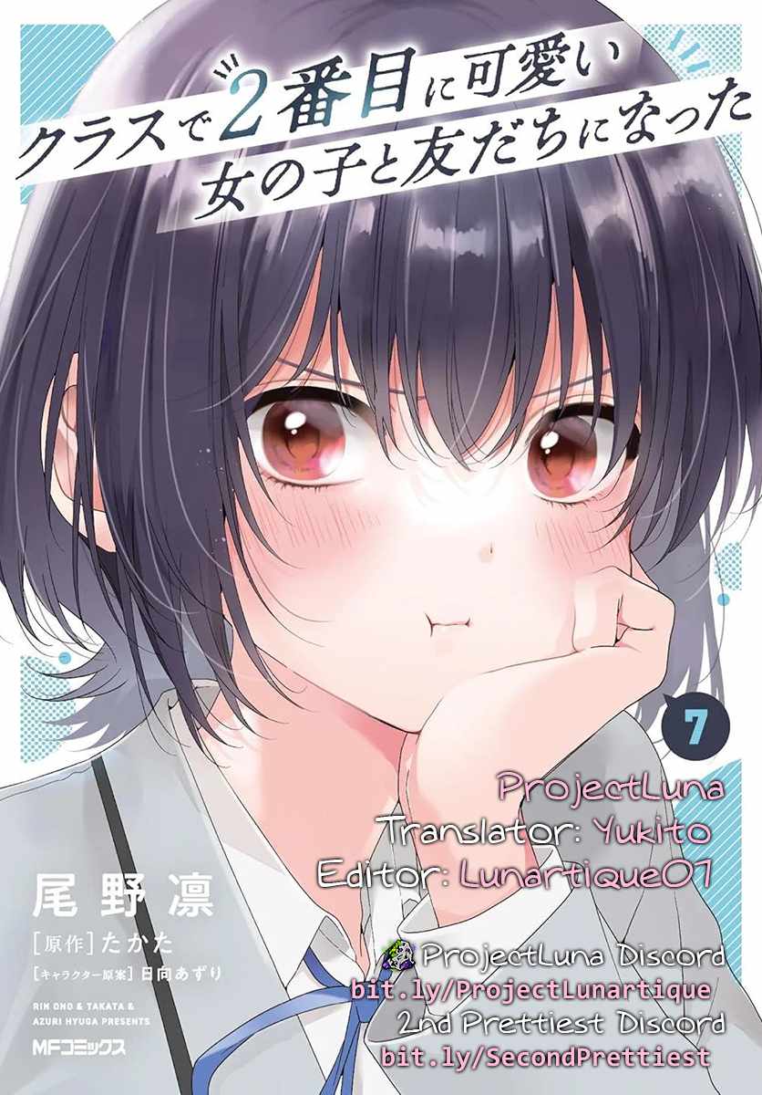 I Became Friends with the Second Cutest Girl in My Class Chapter 39.1 page 16