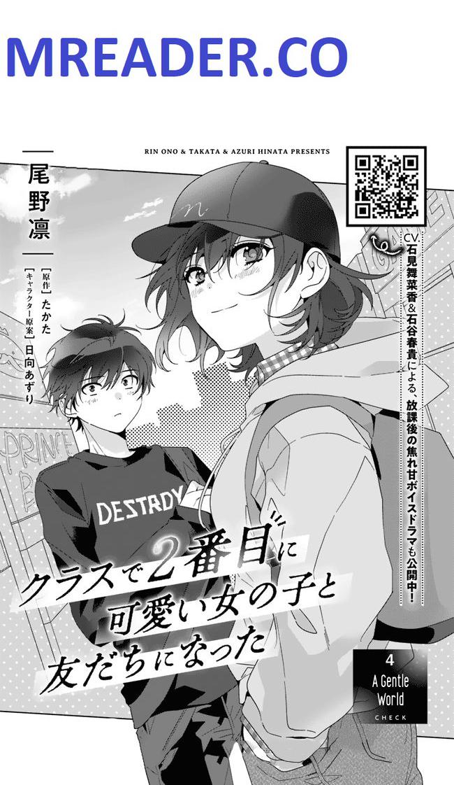 I Became Friends with the Second Cutest Girl in My Class Chapter 4 page 1