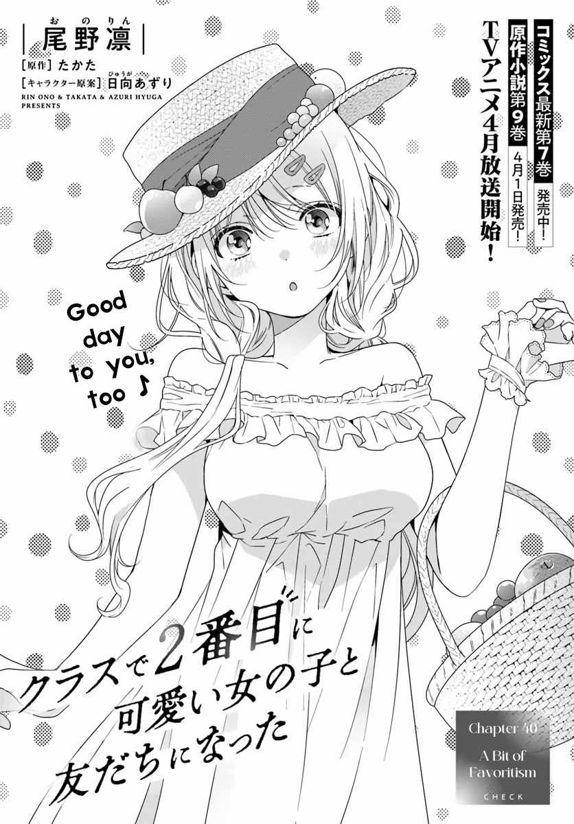 I Became Friends with the Second Cutest Girl in My Class Chapter 40.1 page 1