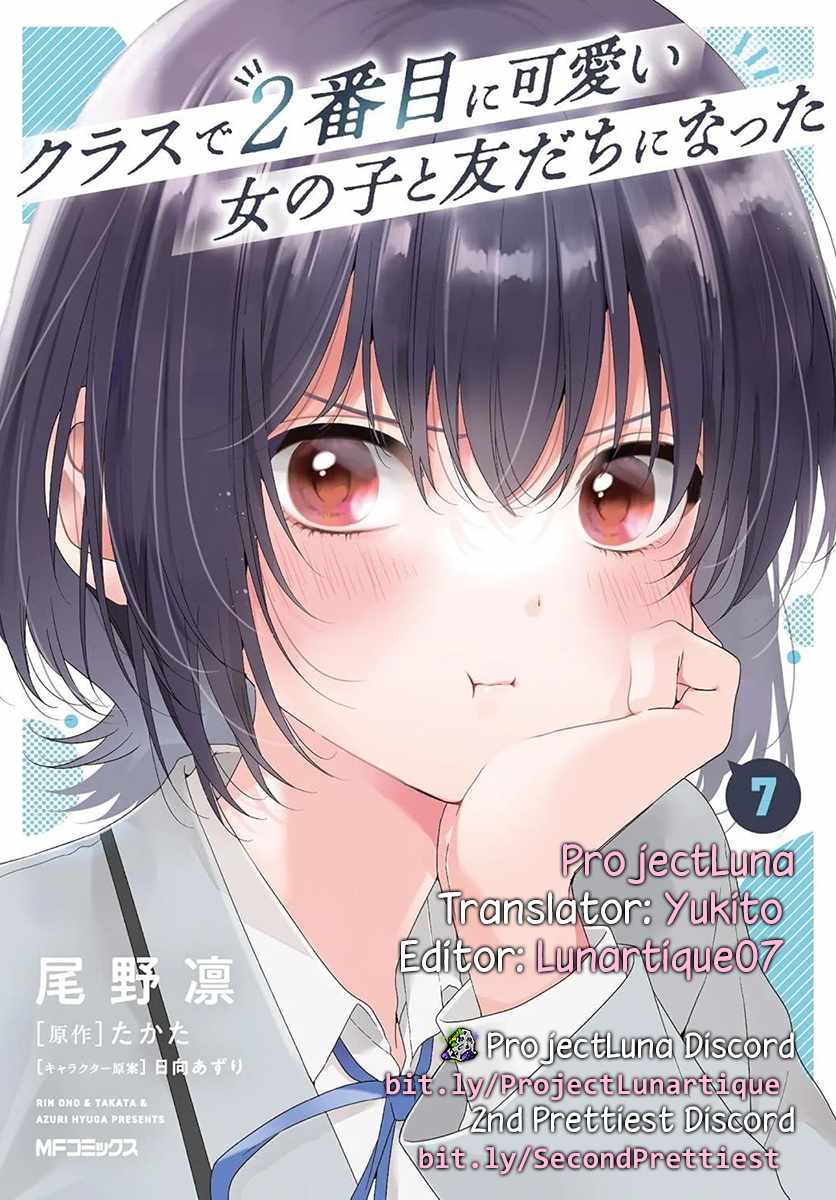 I Became Friends with the Second Cutest Girl in My Class Chapter 40.1 page 17