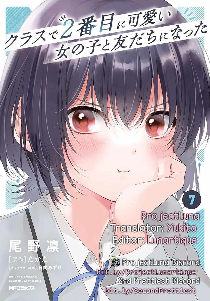 I Became Friends with the Second Cutest Girl in My Class Chapter 42.2 page 11
