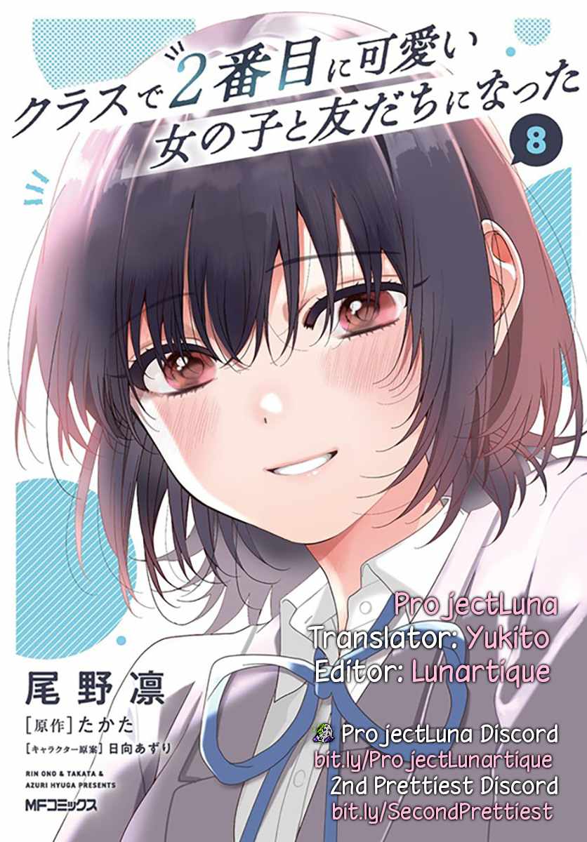 I Became Friends with the Second Cutest Girl in My Class Chapter 43.2 page 13
