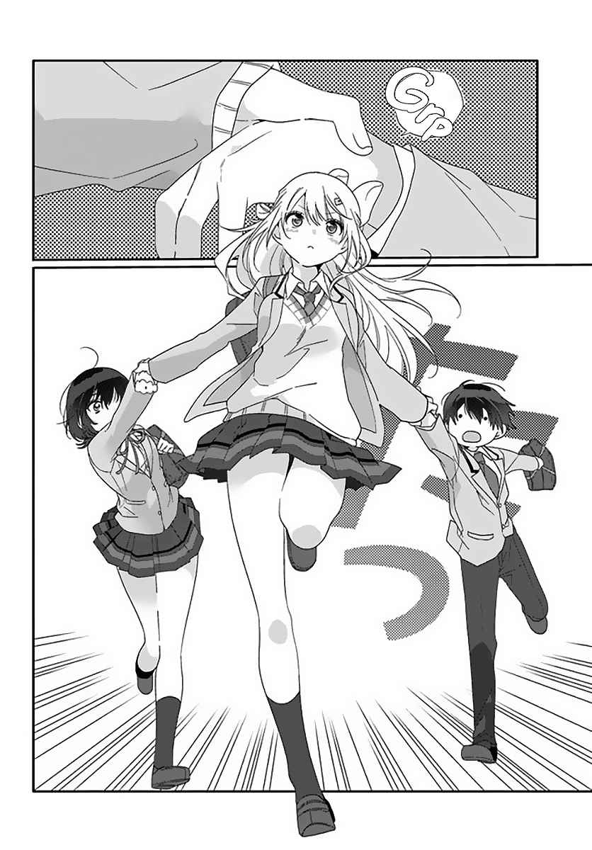 I Became Friends with the Second Cutest Girl in My Class Chapter 6 page 14