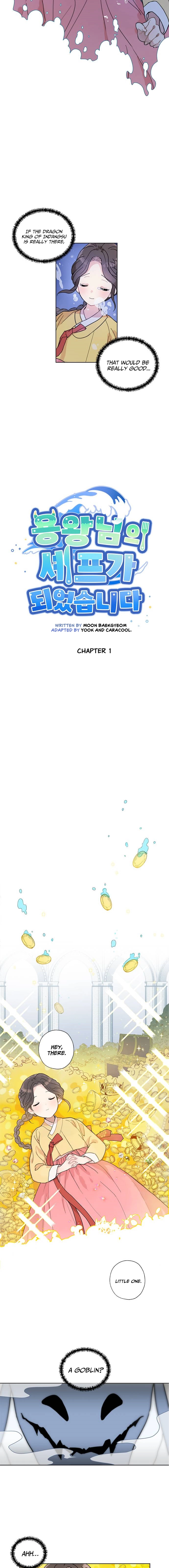 I Became The Chef Of The Dragon King Chapter 1 page 3