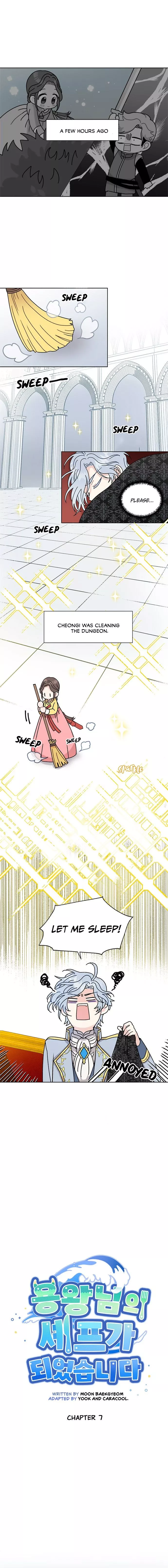 I Became The Chef Of The Dragon King Chapter 7 page 1