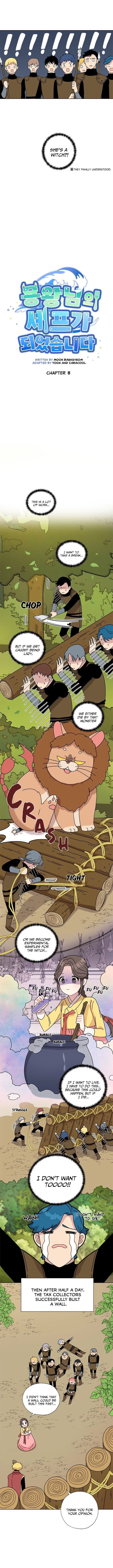 I Became The Chef Of The Dragon King Chapter 8 page 3