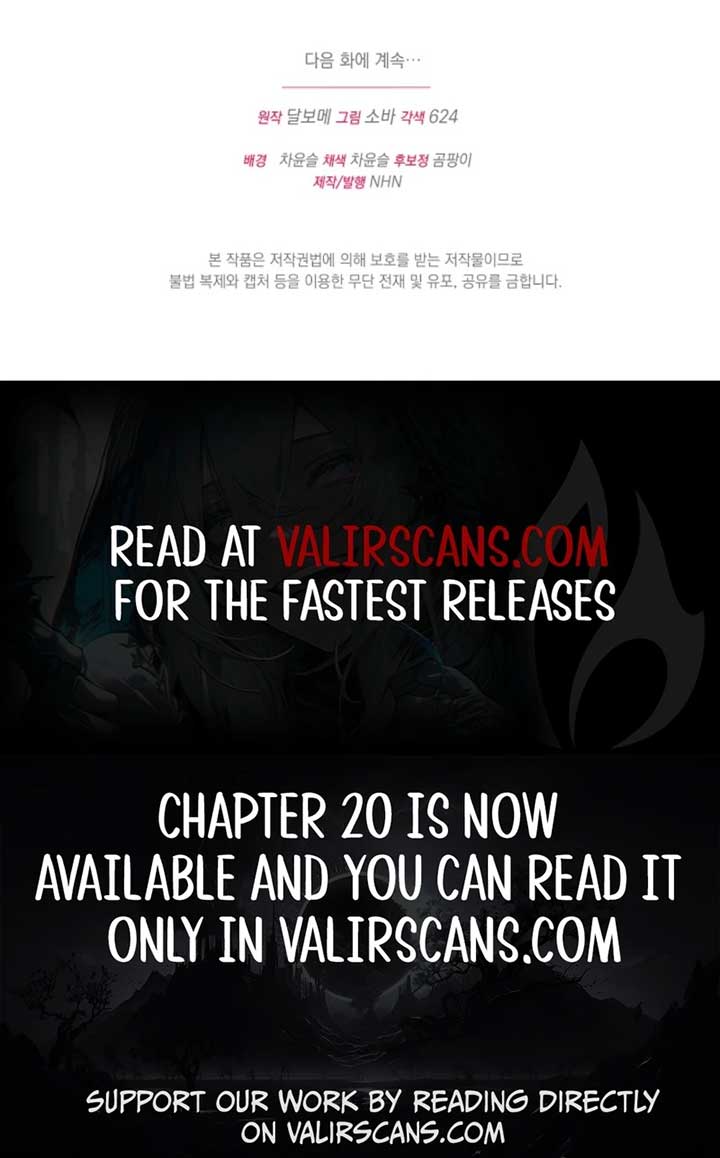 I Became the Cure for the Tyrant in the Waste Novel Chapter 12 page 13