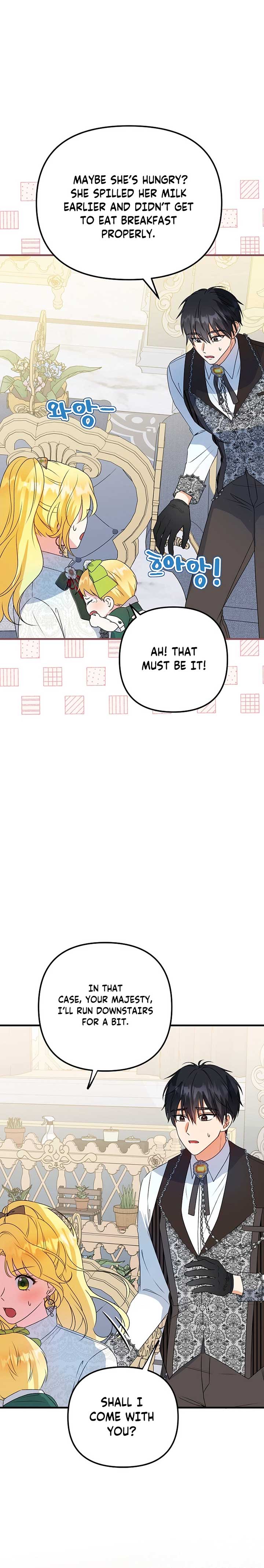 I Became the Cure for the Tyrant in the Waste Novel Chapter 15 page 18
