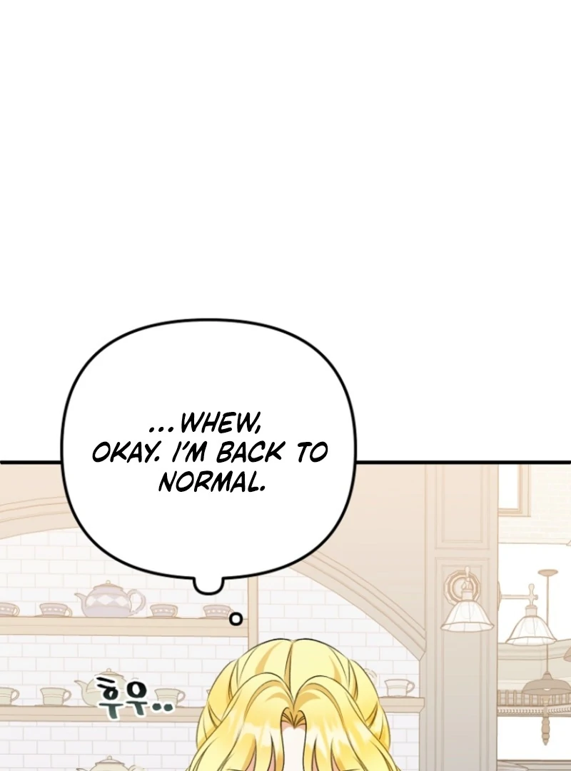 I Became the Cure for the Tyrant in the Waste Novel Chapter 17 page 9