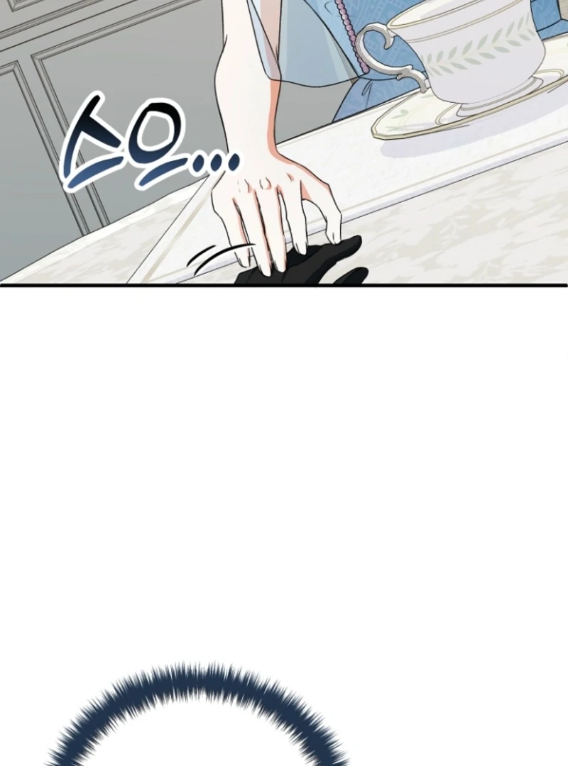 I Became the Cure for the Tyrant in the Waste Novel Chapter 17 page 15