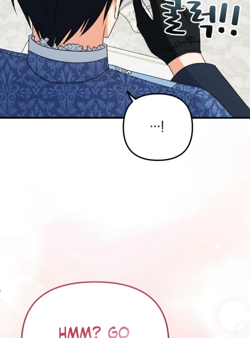 I Became the Cure for the Tyrant in the Waste Novel Chapter 17 page 26