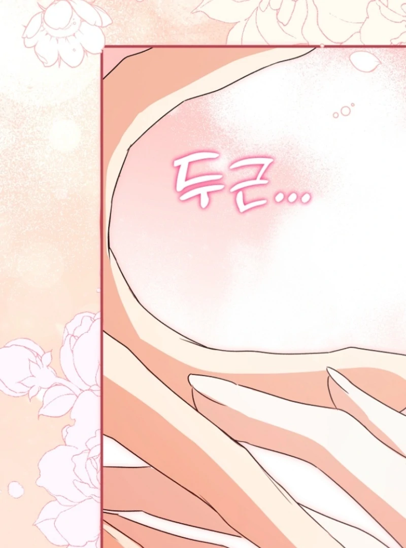 I Became the Cure for the Tyrant in the Waste Novel Chapter 17 page 33