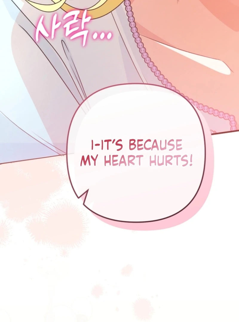 I Became the Cure for the Tyrant in the Waste Novel Chapter 17 page 51