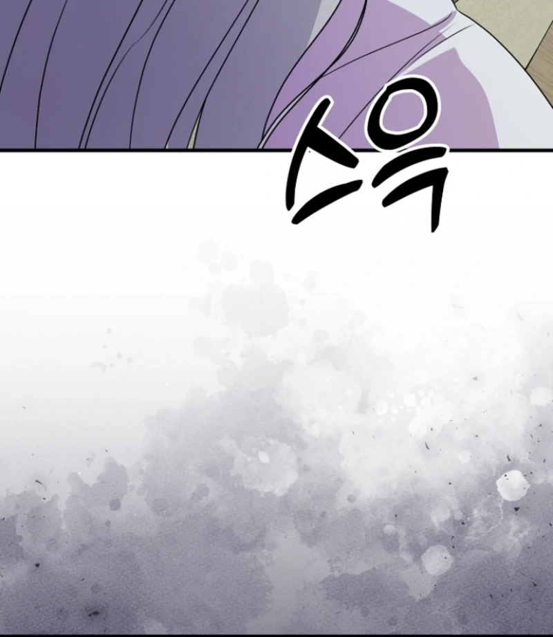 I Became the Cure for the Tyrant in the Waste Novel Chapter 17 page 73