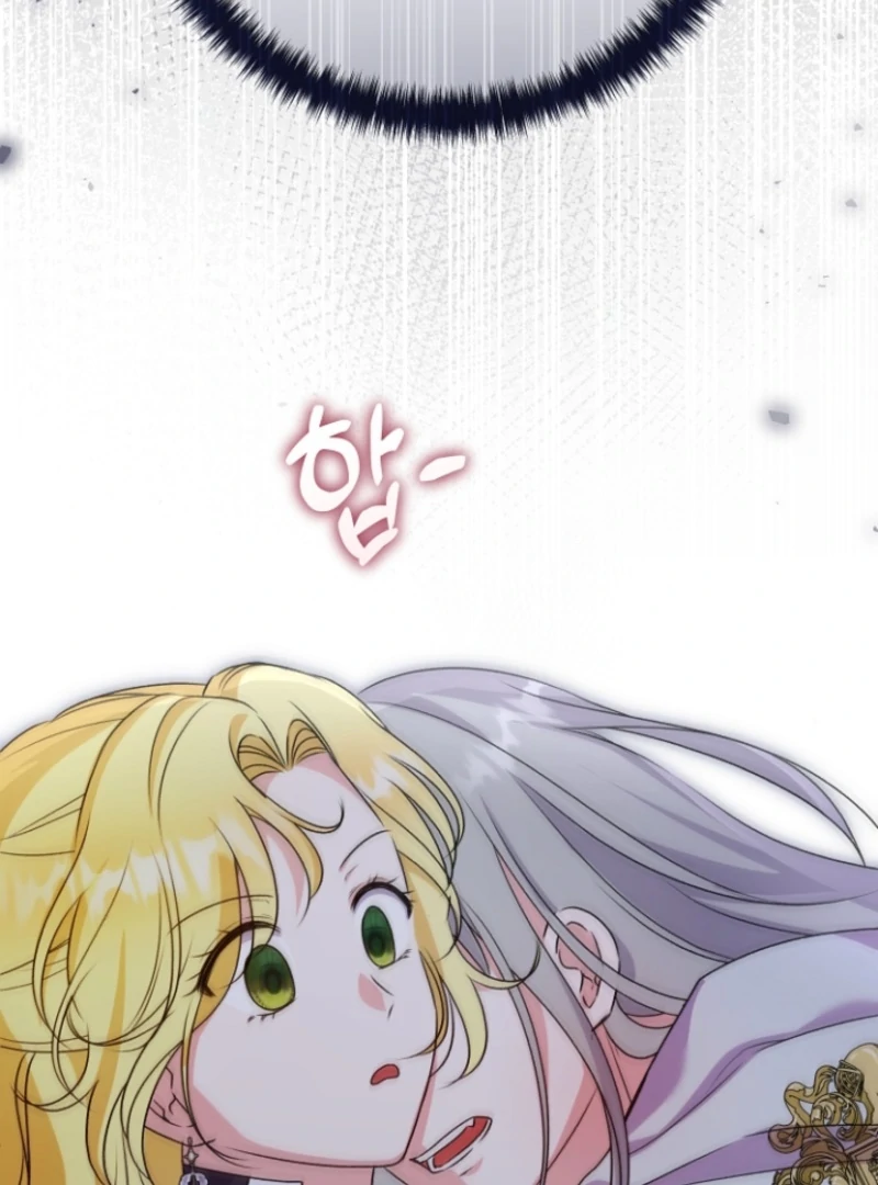 I Became the Cure for the Tyrant in the Waste Novel Chapter 17 page 76