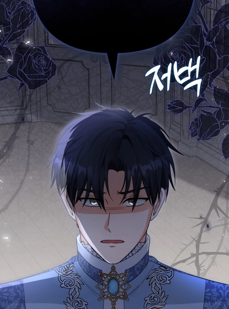 I Became the Cure for the Tyrant in the Waste Novel Chapter 17 page 147