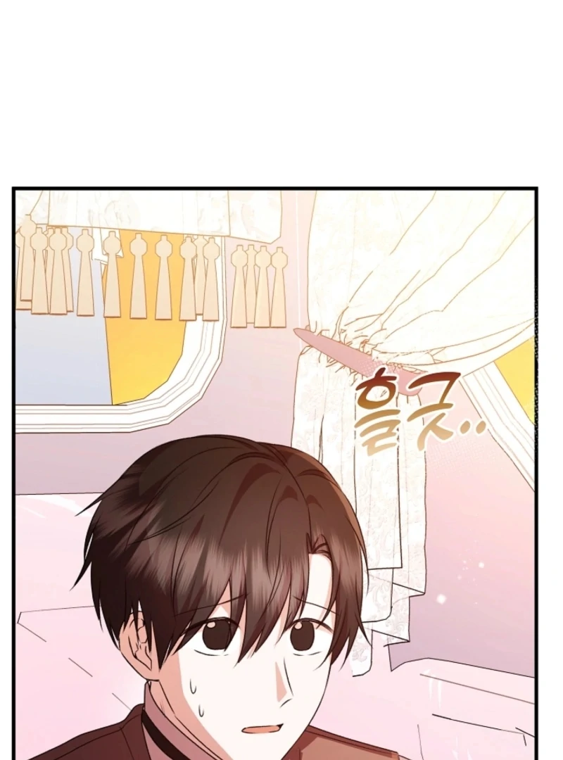 I Became the Cure for the Tyrant in the Waste Novel Chapter 20 page 121