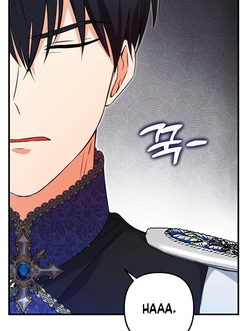 I Became the Cure for the Tyrant in the Waste Novel Chapter 22 page 9