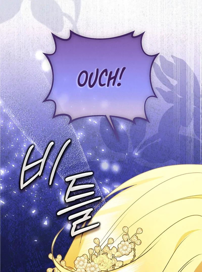 I Became the Cure for the Tyrant in the Waste Novel Chapter 22 page 63