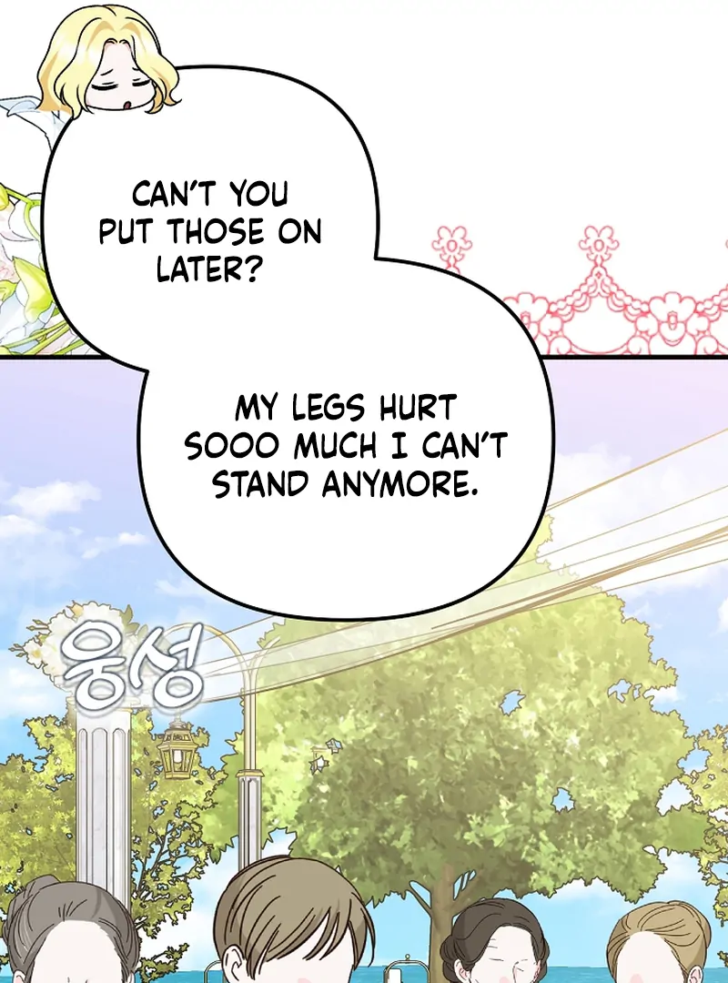 I Became the Cure for the Tyrant in the Waste Novel Chapter 22 page 79