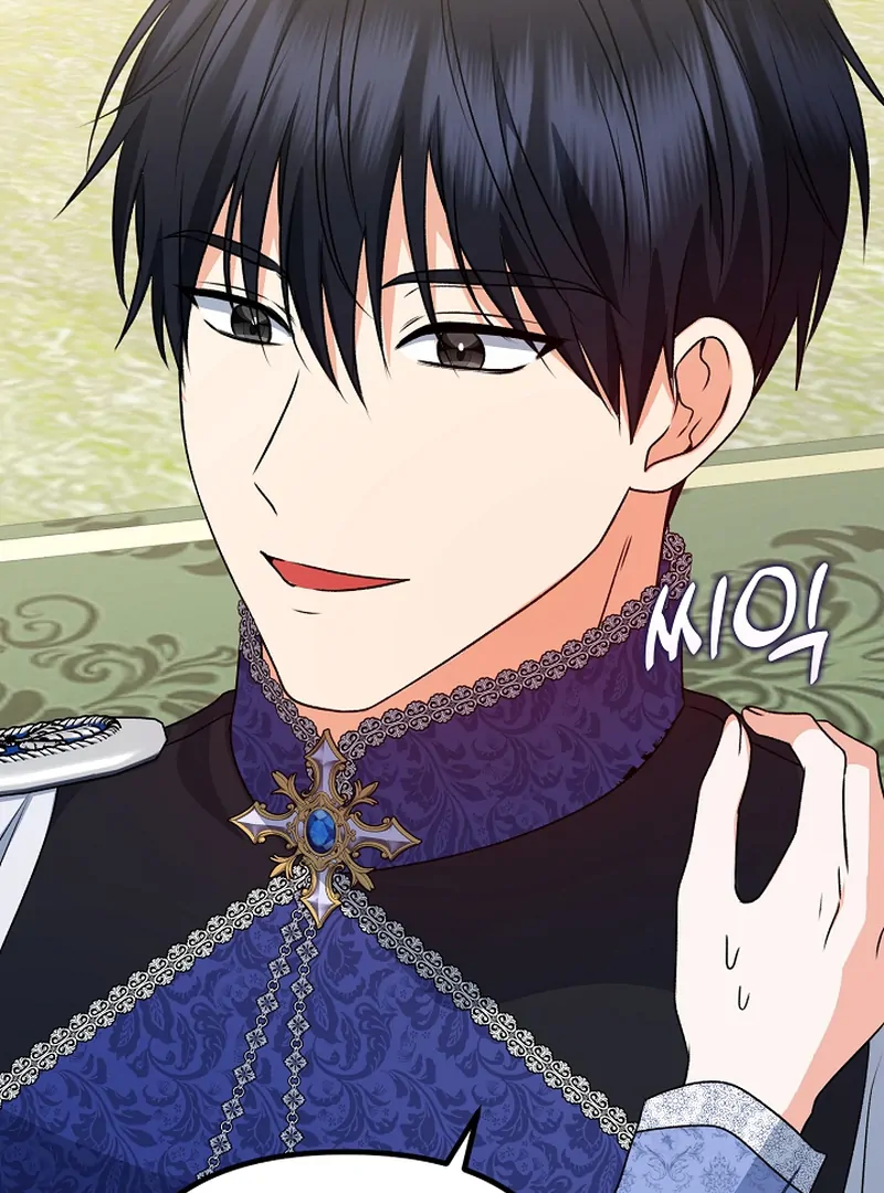 I Became the Cure for the Tyrant in the Waste Novel Chapter 22 page 92