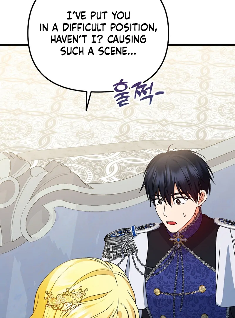 I Became the Cure for the Tyrant in the Waste Novel Chapter 22 page 122