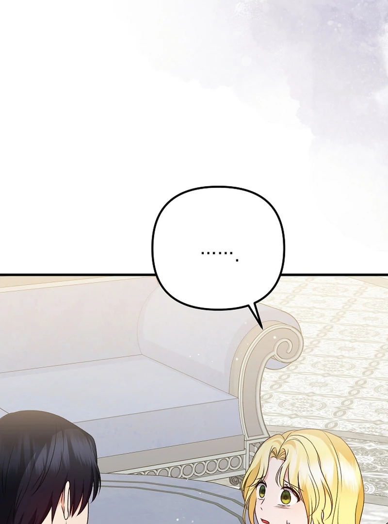 I Became the Cure for the Tyrant in the Waste Novel Chapter 22 page 156