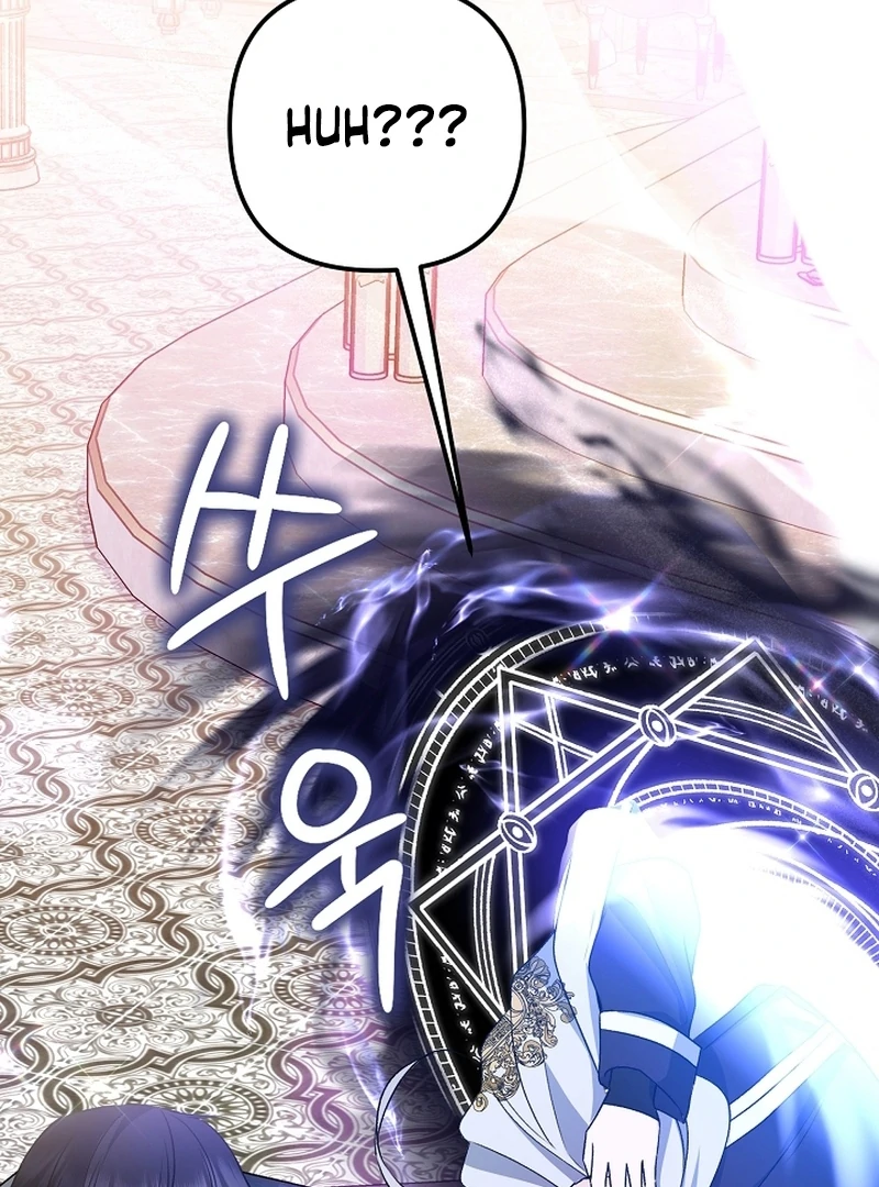 I Became the Cure for the Tyrant in the Waste Novel Chapter 23 page 66