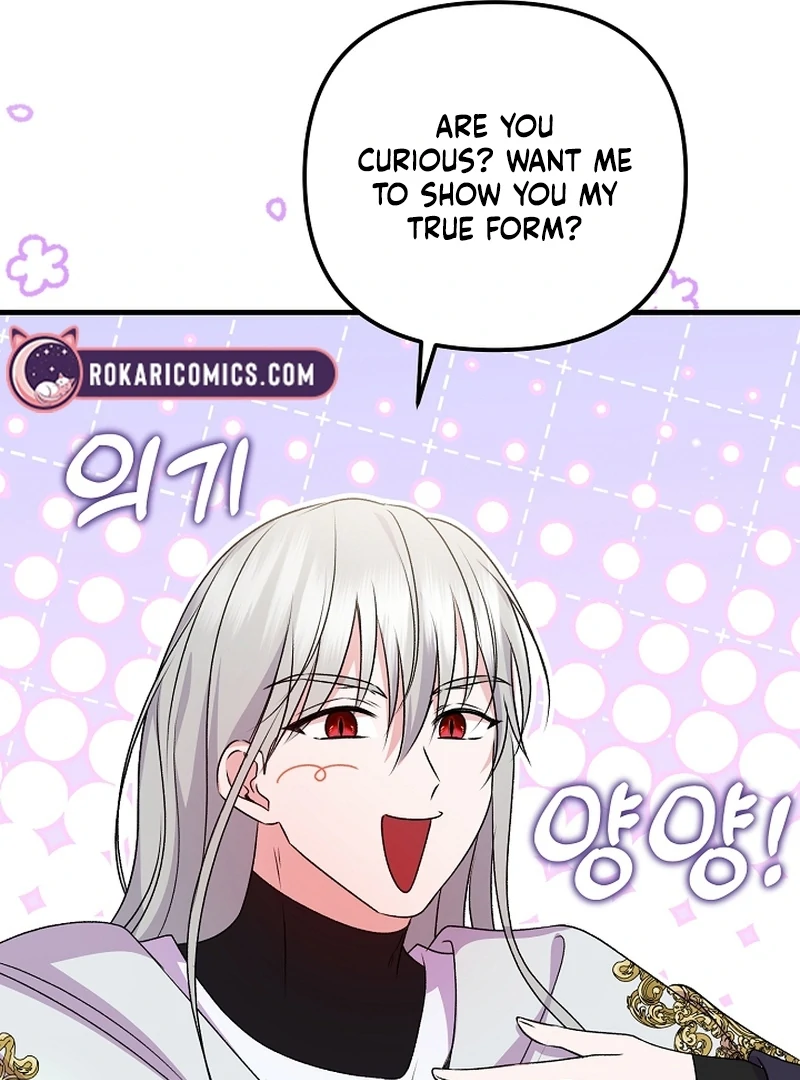 I Became the Cure for the Tyrant in the Waste Novel Chapter 23 page 117