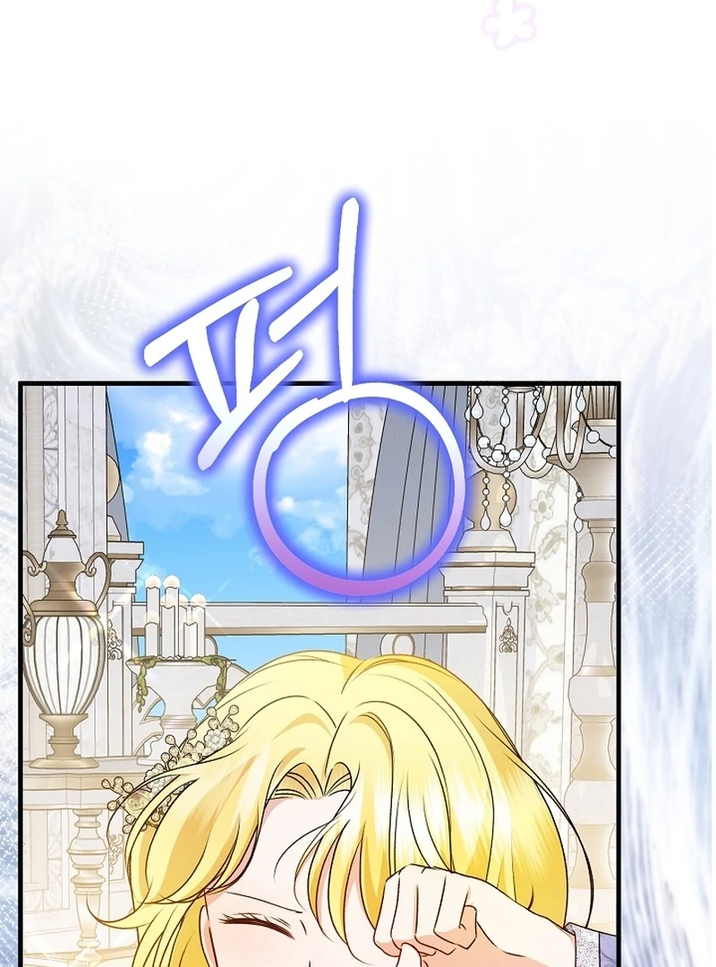 I Became the Cure for the Tyrant in the Waste Novel Chapter 23 page 119